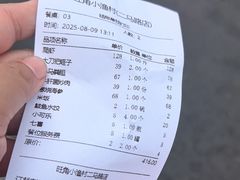 -旺角小渔村(二马路店)