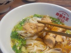 -星粉面大王城(德馨园店)