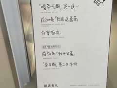 -喜茶(佛山岭南站店)