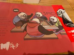 -一个叫川的地方(麒麟新天地店)