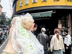 -老南昌白糖糕(大士院店)