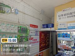 -手机维修·公牛数码·电脑配件(甘溪路店)