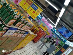 店内环境-美廉美超市(圣熙8号购物中心店)