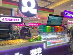 -HappyMiss花满楼·鲜花饼·鲜花茶·伴手礼(上海环球港店)