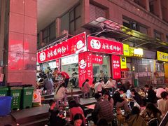 -桂湘缘卤味螺蛳粉