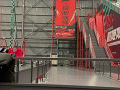 -极限PLAY运动娱乐新世界·团建派对潮玩休闲馆·室内蹦极高空游乐园