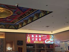 -梅利汴京烤鸭•开封豫菜地标店(东大街店)