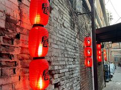 门面-肥猫烤翅·20年老字号(锦州道店)