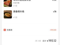 -马灯部落·西湖边的创意山景餐厅(虎跑动物园店)