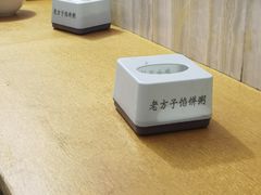 -老方子馅饼粥(台东店)