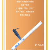 生活除了远方，还有眼前的“不将就”