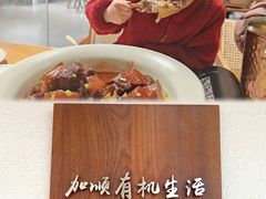 -加顺农场餐厅