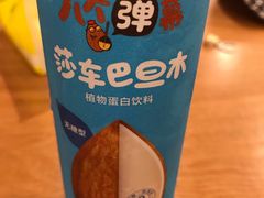 -姚面记·海派家常菜(恒基名人购物中心店)
