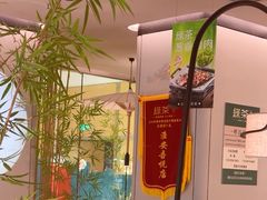 -绿茶餐厅(淮安吾悦广场店)