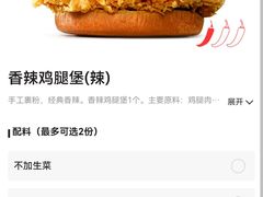 -必胜客(新辰里酒仙桥店)