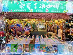 -西双版纳傣族园