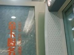-招商银行(北京回龙观支行)