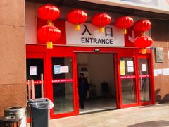 -家乐福(八宝街店)