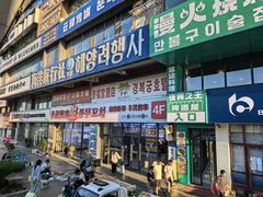 -丰茂烤串(公园店)