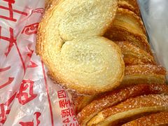 -中关村茶点