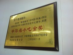 -德禄酸奶(小公园店)