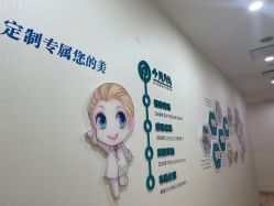 -JUVA欧华医美连锁