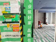 -恒彩家装·品质整装(集团店)