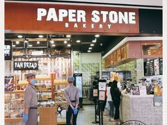 门面-PAPER STONE BAKERY(天汇广场店)