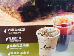 -1点点(岗顶店)