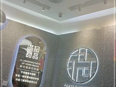 -满记甜品(金融街店)