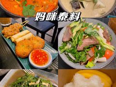 -URBAN SOI Thai Kitchen乐泰料理(长乐路店)