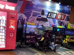 -大鲁阁保龄球(苏州园区店)