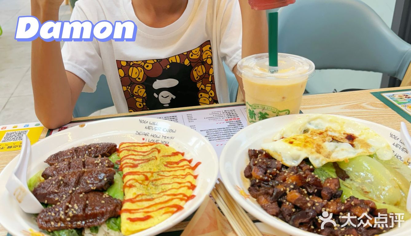 茶餐厅快乐西多士