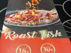 -辣尚瘾·烤鱼·新川菜(牡丹园直营店)