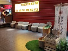 -巴奴毛肚火锅(广益哥伦布店)