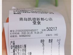 -奈雪的茶(青岛卓悦里INTOWN店)