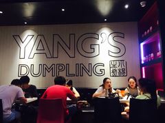 大堂-小杨生煎(湟普汇店)