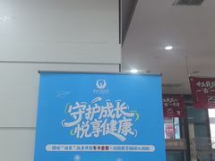 -雅悦齿科(顾村公园店)