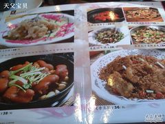 餐牌13-渔米粥(罗湖店)