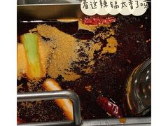 -海底捞火锅(铂澜大象城店)
