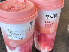 -萃茶师(琅西店)