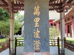-南海神庙