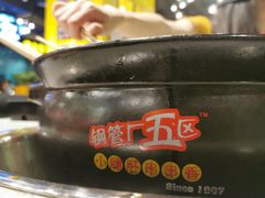-钢管厂五区小郡肝串串香(南山店)