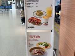 -Wagas沃歌斯(虹桥机场T1店)