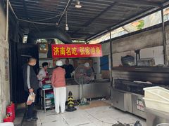 -张家油条