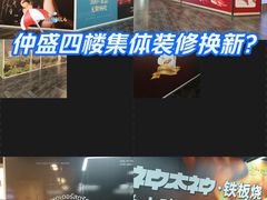 -仲盛世界商城