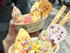 -尹三豆汁(前门旗舰店)