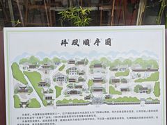-长春观