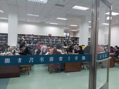 -天津图书馆(复康路馆)