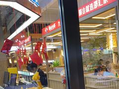 门面-邵汇大虾火锅(鲁迅路店)